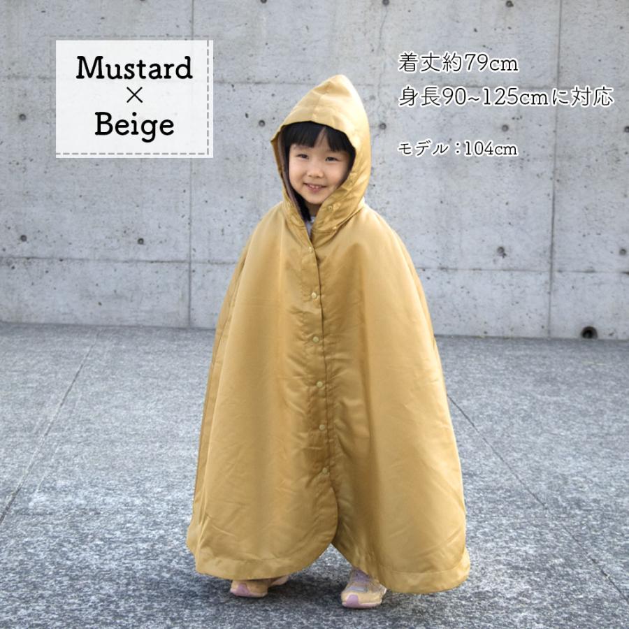 自転車 送り迎え用 防寒 防風 ポンチョ（2色）吸湿発熱 ボア ボア着脱