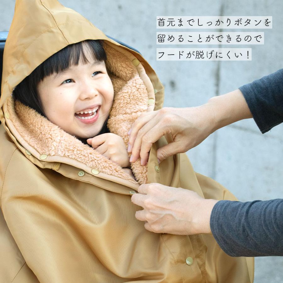 自転車 送り迎え用 防寒 防風 ポンチョ（2色）吸湿発熱 ボア ボア着脱