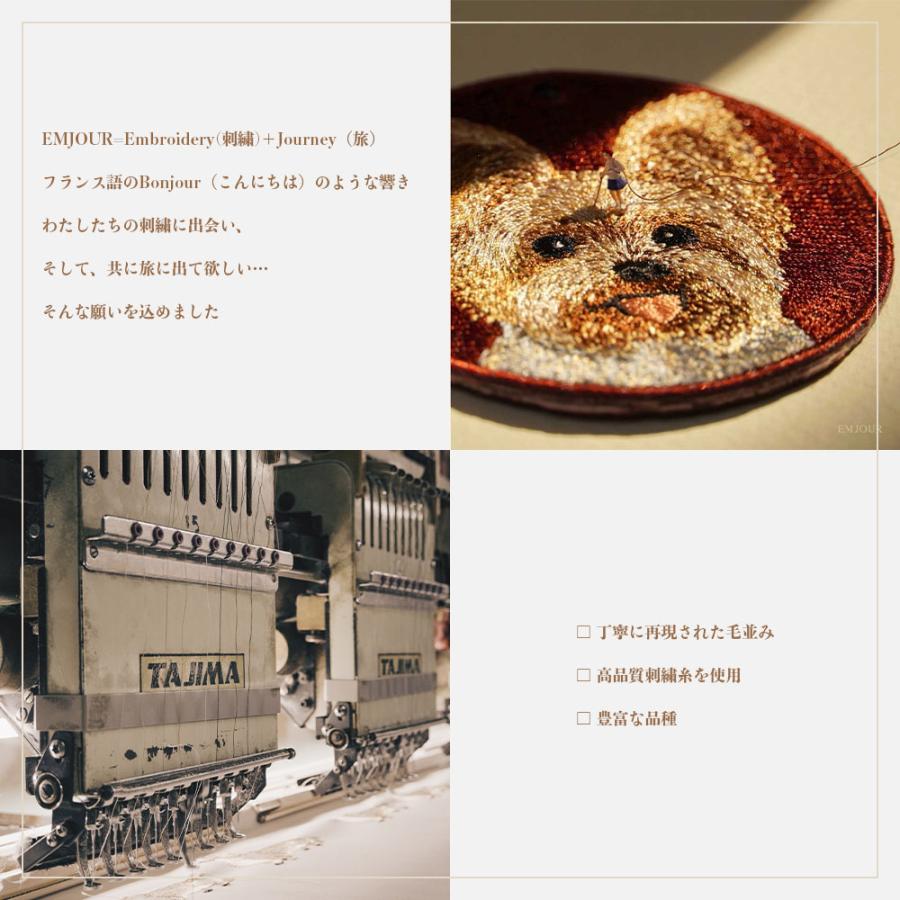 キーホルダー 猫 刺繍 ネコ ネコ柄 チャーム ペット ガーフィールド 黒猫 くろねこ ハチワレ トラ猫 ブリショー スコティッシュフォールド グッズ |  | 08