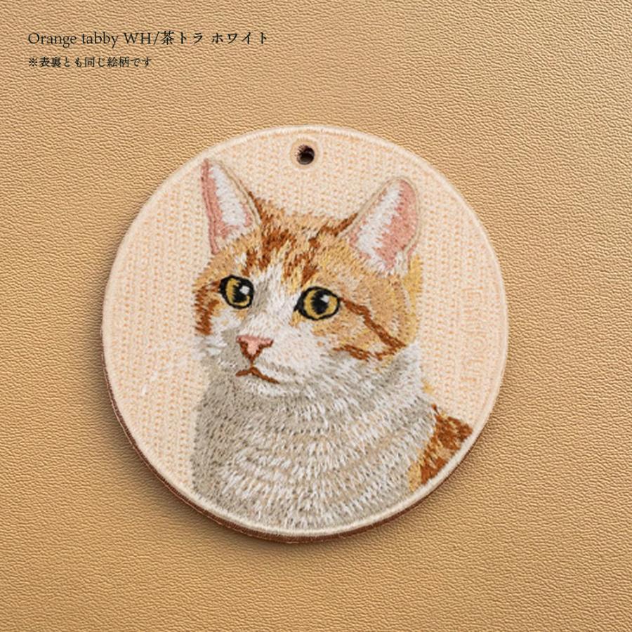 猫 グッズ 雑貨 キーホルダー 刺繍 刺繍キーホルダー ネコ ペット 茶