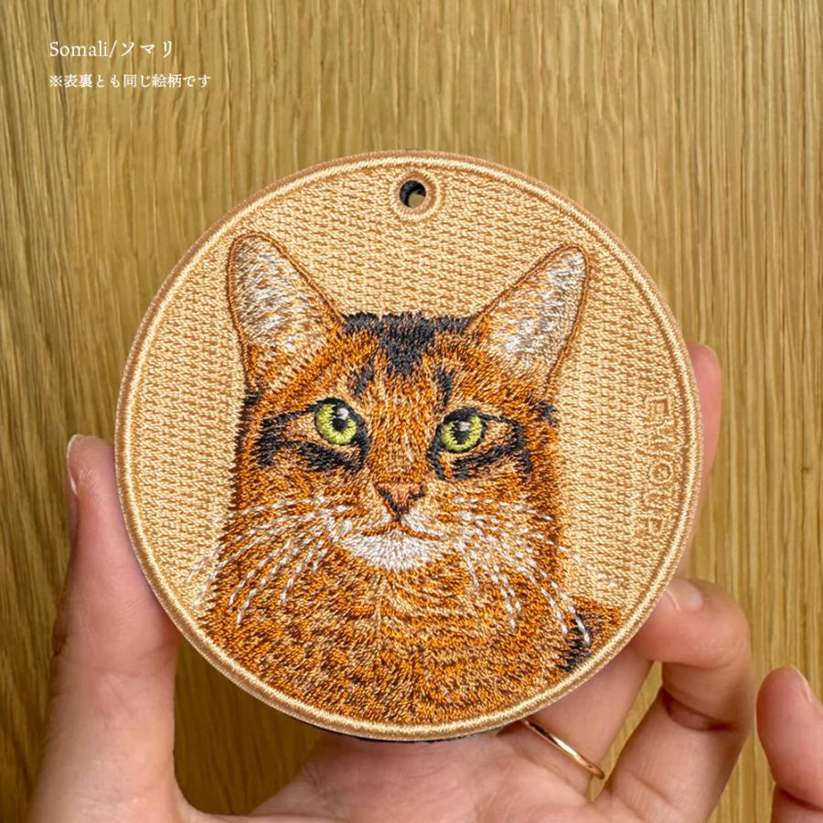 猫 グッズ 雑貨 キーホルダー 刺繍 刺繍キーホルダー ネコ ペット 茶