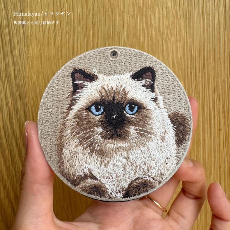 猫 グッズ 雑貨 キーホルダー 刺繍 刺繍キーホルダー ネコ ペット 茶