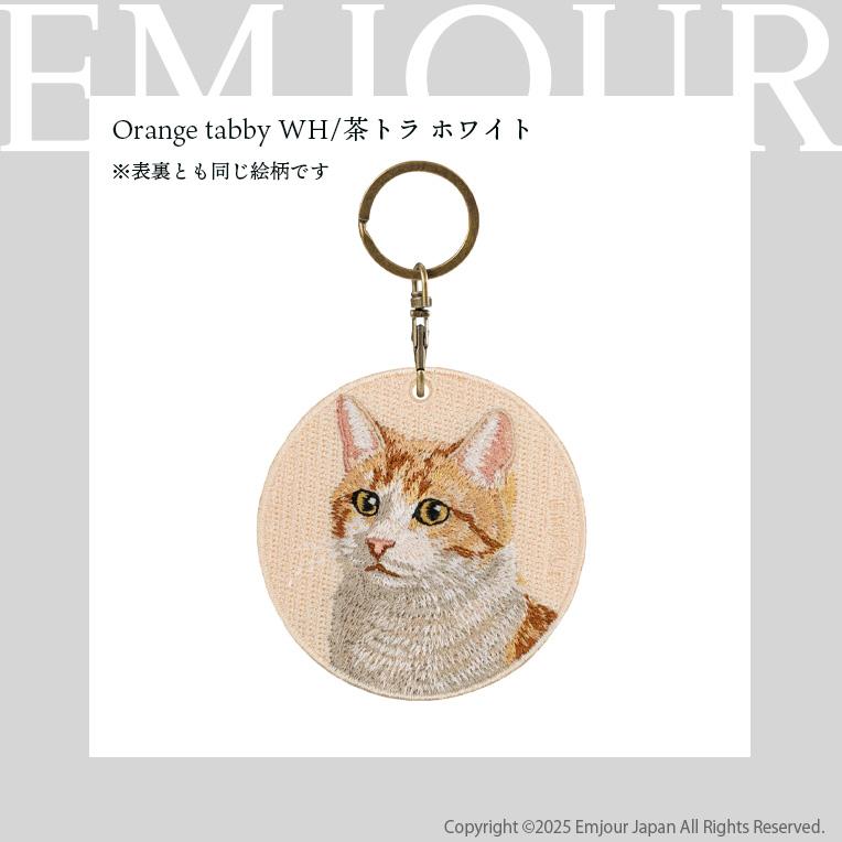 猫 グッズ 雑貨 キーホルダー 刺繍 刺繍キーホルダー ネコ ペット 茶