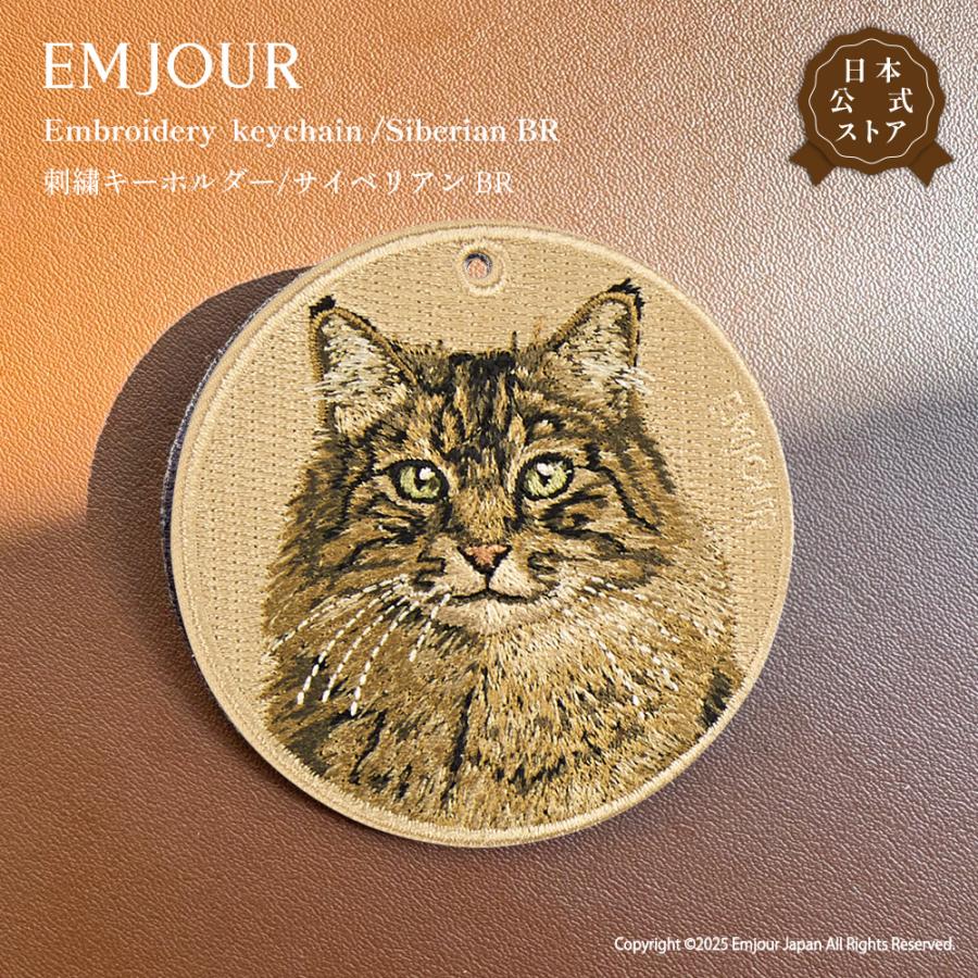 CavariA（キャバリア） キーホルダー 刺繍 サイベリアン ねこ ペット