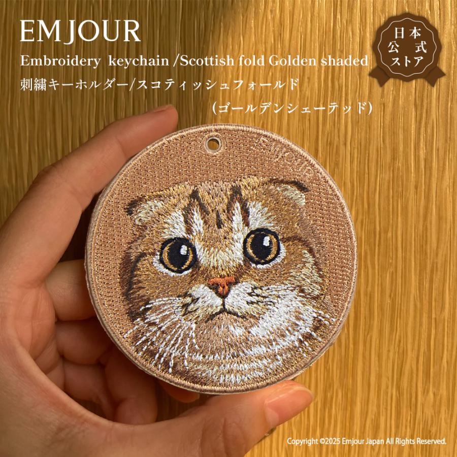 CavariA（キャバリア） キーホルダー 刺繍 スコティッシュフォールド