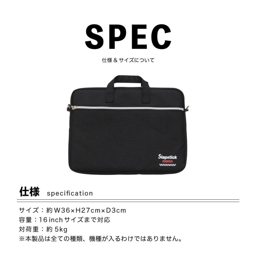 パソコンケース ショルダー付き 16インチ 撥水加工 タブレットポーチ