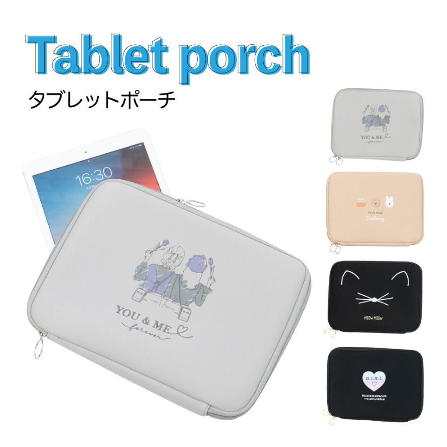 タブレットケース Ipadケース 小学生 11インチ 可愛い タブレットポーチ Ipadポーチ 4種類 Pcケース パソコンケース ノートpc ケース ポーチ Ipad クッション B5 Cru 406 カバー専門エール公式ショップ 通販 Yahoo ショッピング