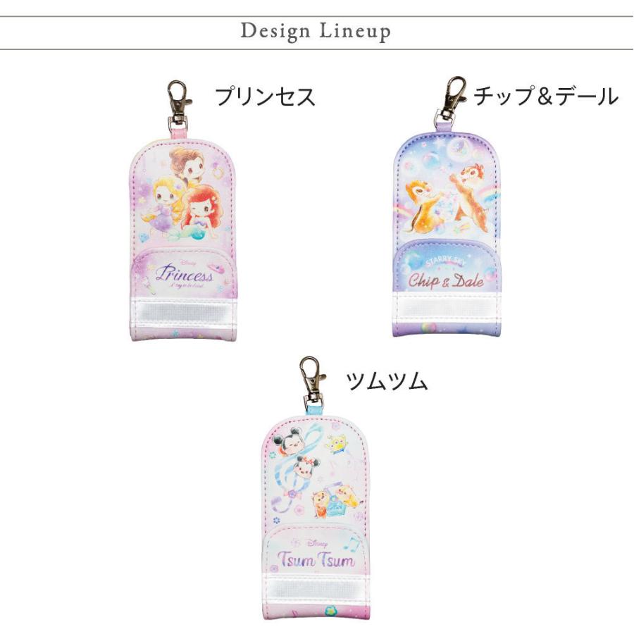 ランドセル キーケース アリエル ラプンツェル ベル ディズニー プリンセス デール クかわいい リール付き 女子 女の子 雑誌で紹介された ツムツム チップ