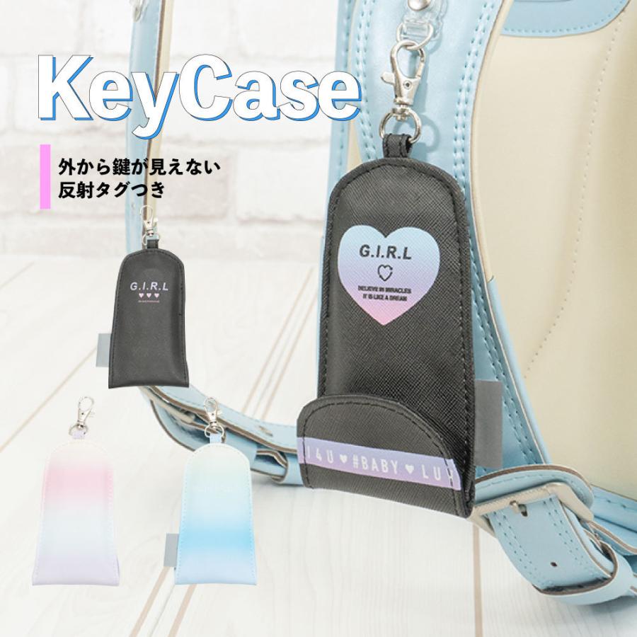 新作販売 ランドセル キーケース ガール 女の子 パープル ピンク ブラック 女子 かわいい リール付き 鍵カバー