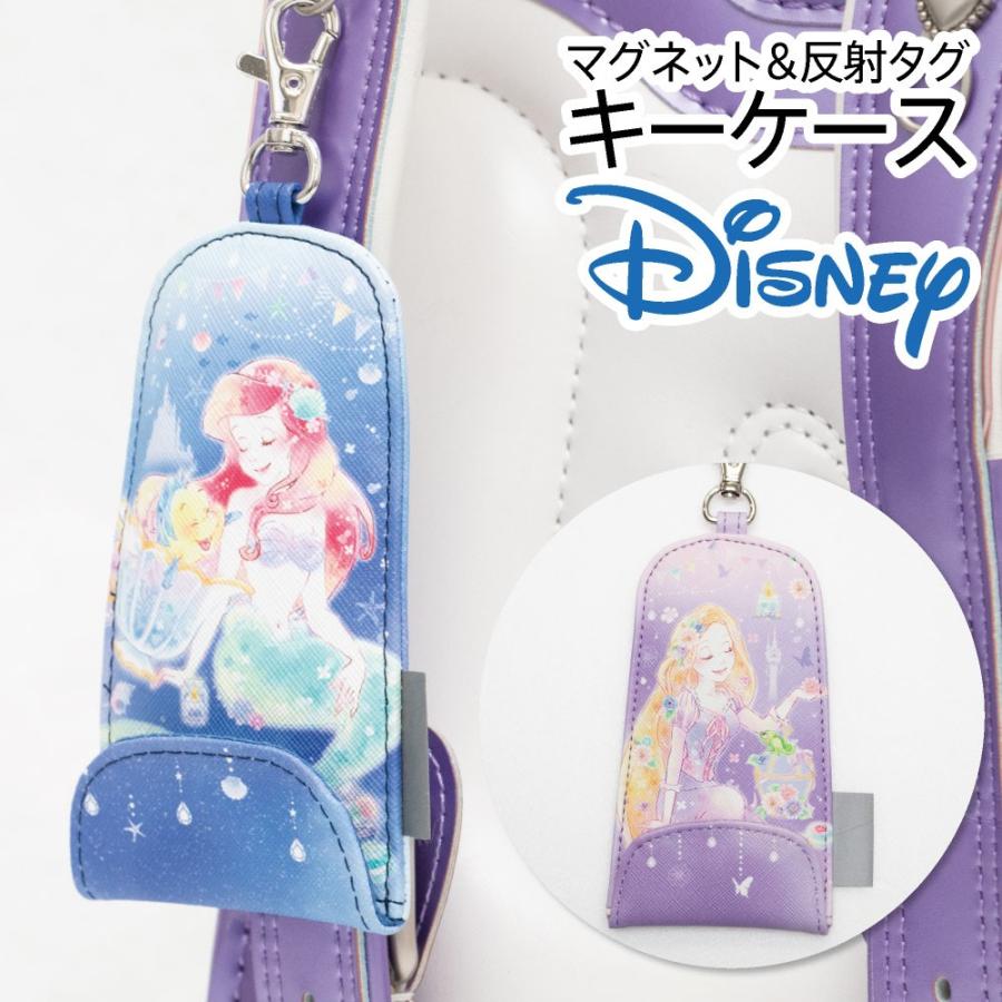 ランドセル キーケース アリエル ラプンツェル ディズニー プリンセス 女の子 女子 クかわいい リール付き 鍵カバー カギケース カギカバー カバー パープル Cru カバー専門エール公式ショップ 通販 Yahoo ショッピング