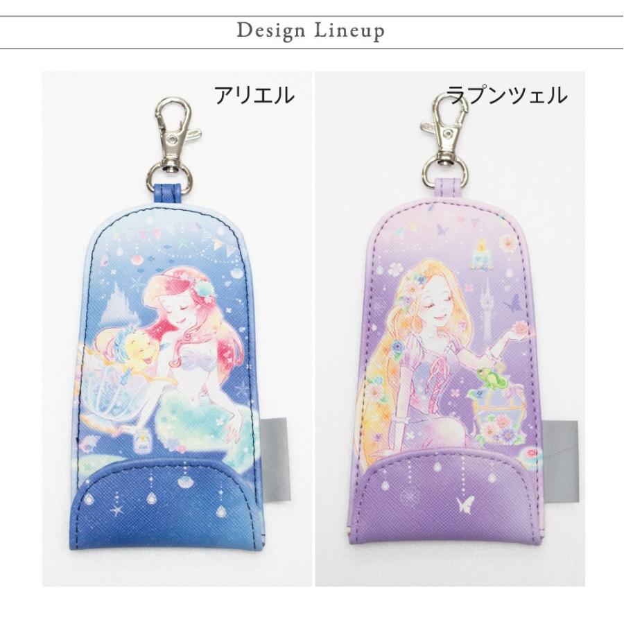 ランドセル キーケース アリエル ラプンツェル ディズニー プリンセス 女の子 女子 クかわいい リール付き 鍵カバー カギケース カギカバー カバー パープル Cru カバー専門エール公式ショップ 通販 Yahoo ショッピング