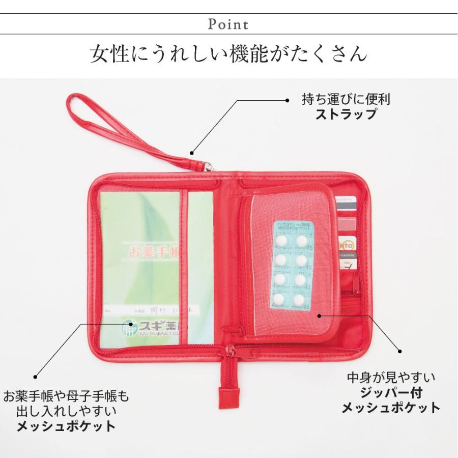 蔵 母子手帳 ディズニー Disny プーさん トイストーリー モンスターズインク マルチケース コンパクト 3種 ストラップ付 ミニタイプ