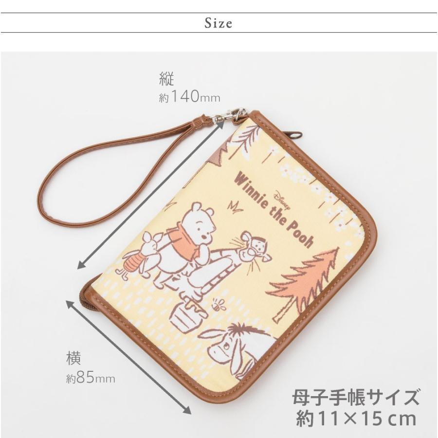 蔵 母子手帳 ディズニー Disny プーさん トイストーリー モンスターズインク マルチケース コンパクト 3種 ストラップ付 ミニタイプ