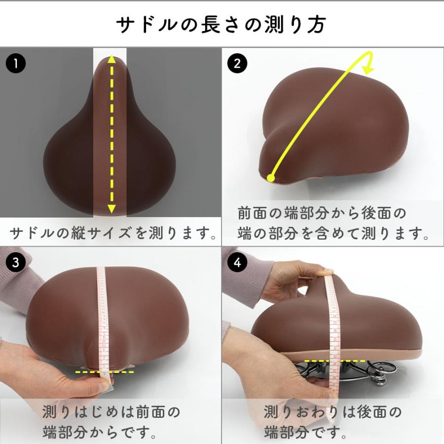 自転車カバー サドルカバー ドラえもん のびーるチャリCAP 一般サドル用 I’ｍ Doraemon どこでもドア 防水 伸縮 ママチャリ かわいい ギフト プレンゼント｜aile2016｜14