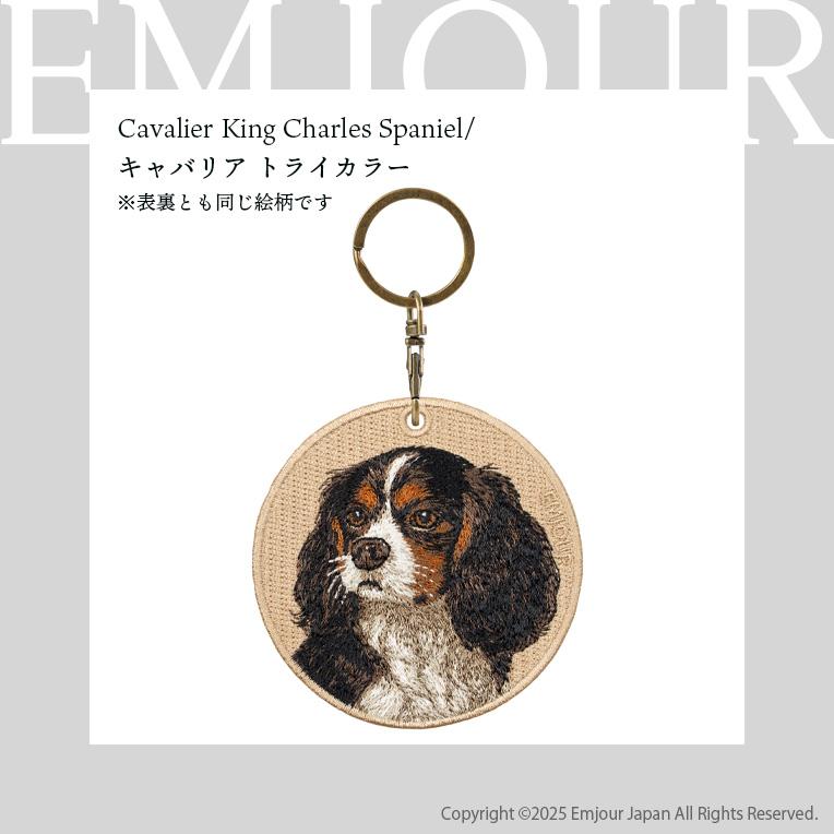 キーホルダー 犬 刺繍 イヌ チャーム ダックスフンド ダックス