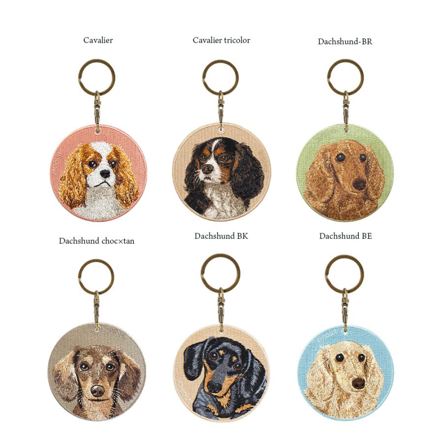 キーホルダー 犬 刺繍 イヌ チャーム ダックスフンド ダックス