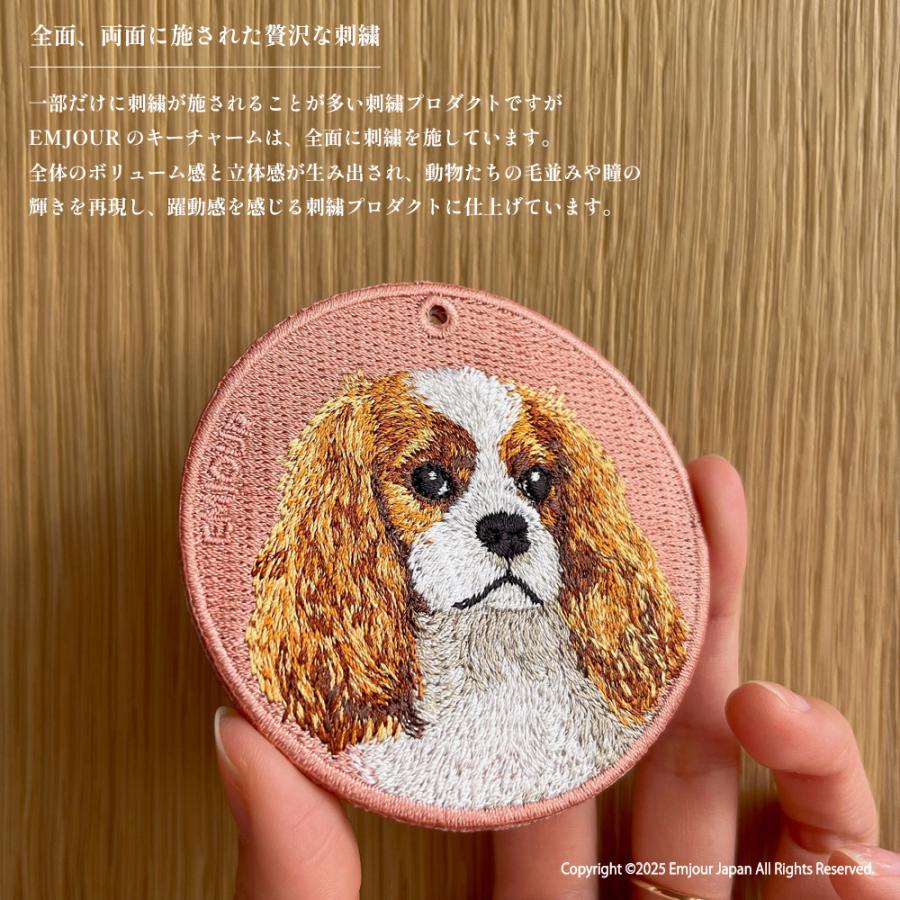 キーホルダー 犬 刺繍 イヌ チャーム ダックスフンド ダックス