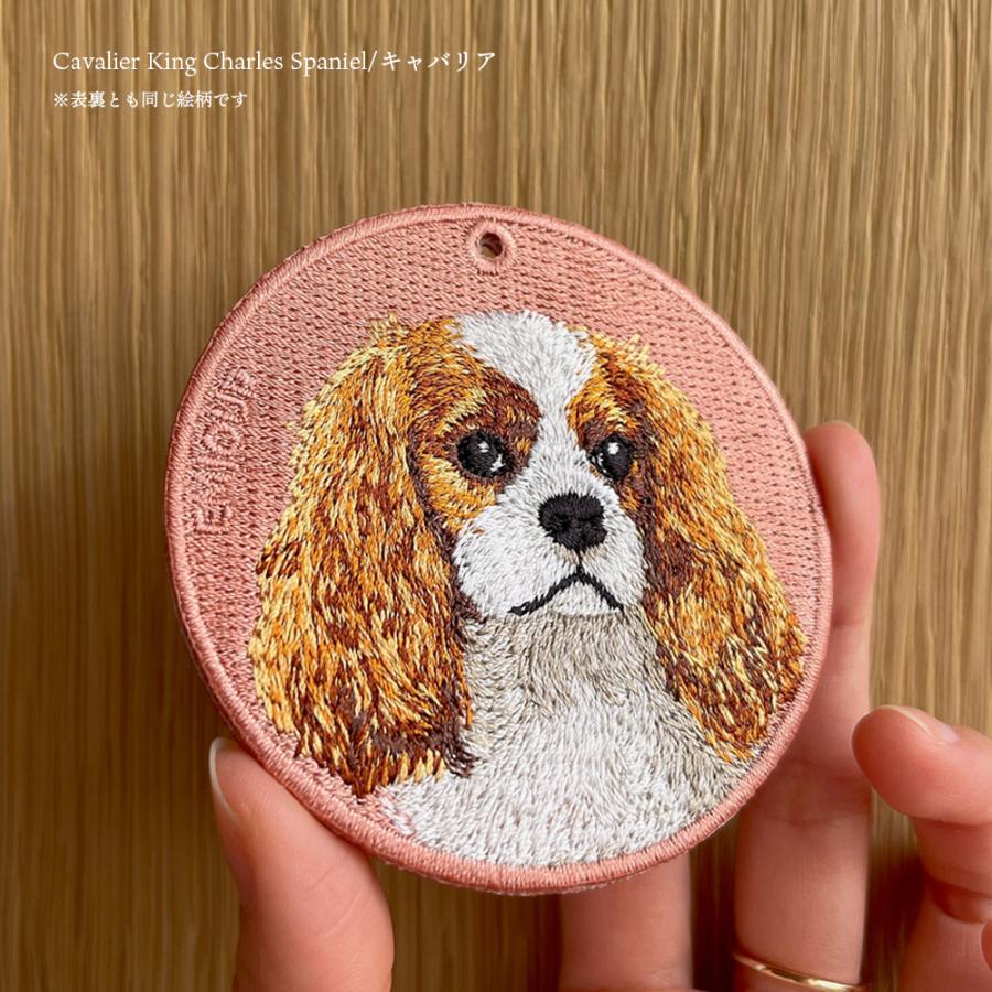 キーホルダー 犬 刺繍 イヌ チャーム ダックスフンド ダックス