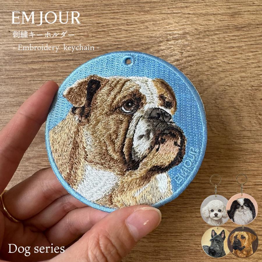キーホルダー 犬 刺繍 イヌ チャーム プードルホワイト 狆 チン キーホルダー 犬 刺繍 イヌ チャーム プードルホワイト 狆 チン