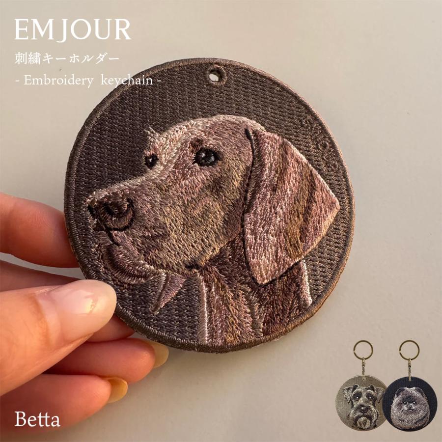  キーホルダー 犬 刺繍 イヌ チャーム ワイマラナー ポメラニアン シュナウザー 黒 ブラック ペット EMJOUR グッズ : カバー専門 Bildidee 