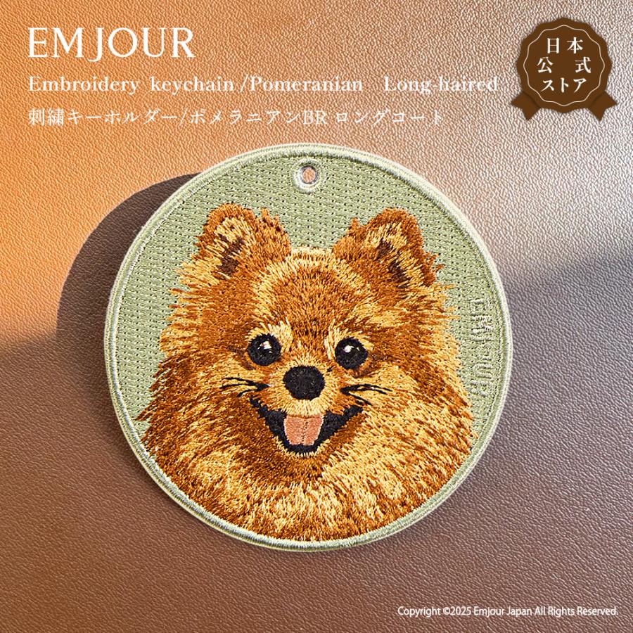 CavariA（キャバリア） EMJOUR ポメラニアン ロングコート