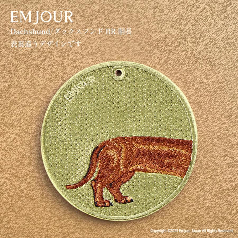 ラッテ おまとめ割有様 リクエスト 4点 刺繍　ダックスフンド　キーホルダー　犬 DAKS（ダックス） ダックスフント 胴長 ペット プレゼント ギフト