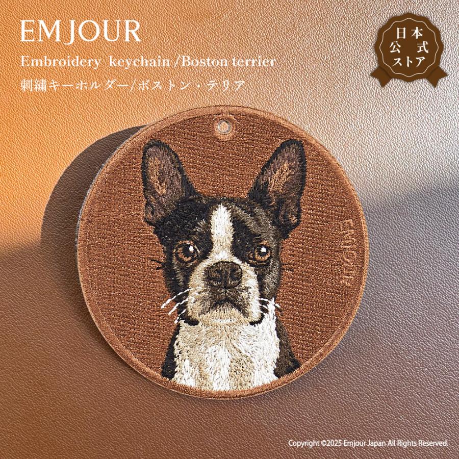 CavariA（キャバリア） キーホルダー 刺繍 ボストン・テリア 犬 ペット