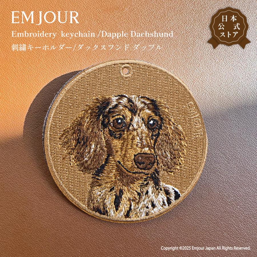 ラッテ おまとめ割有様 リクエスト 4点 刺繍　ダックスフンド　キーホルダー　犬 CavariA（キャバリア） EMJOUR ダックスフンド ダップル ダックス イヌ