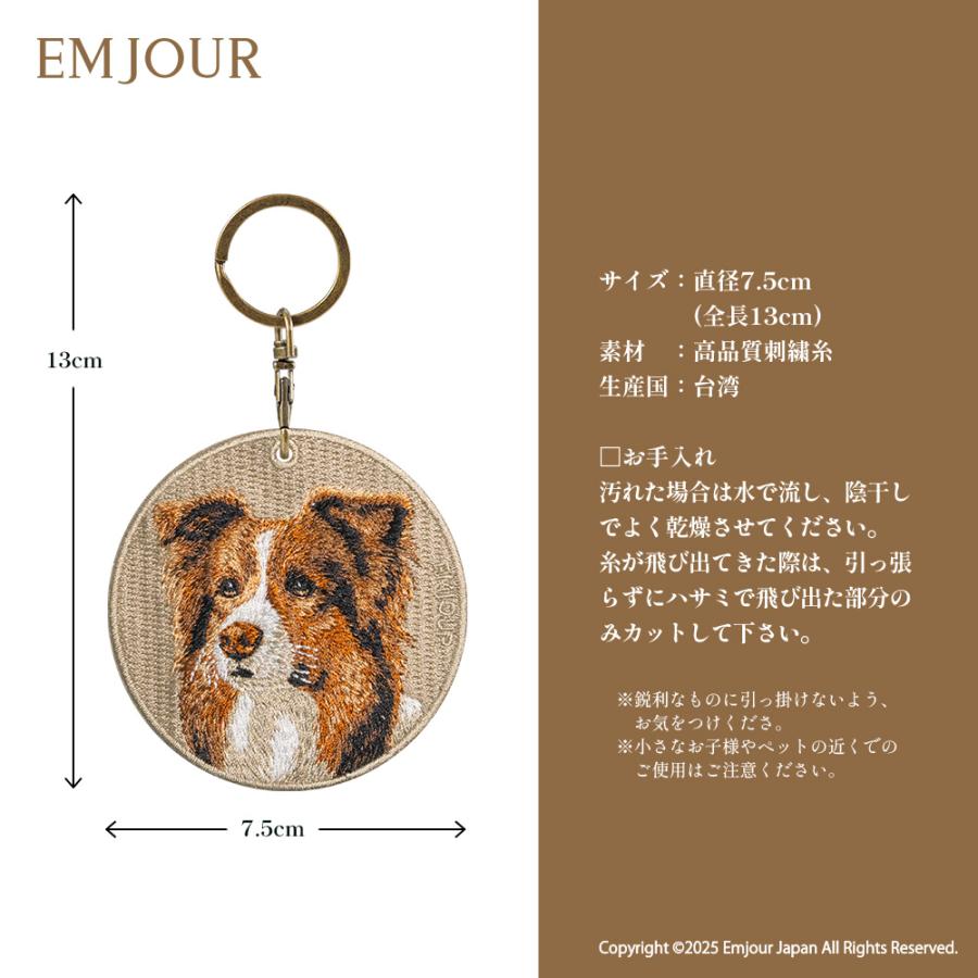 ラッテ おまとめ割有様 リクエスト 4点 刺繍　ダックスフンド　キーホルダー　犬 CavariA（キャバリア） EMJOUR ダックスフンド ダップル ダックス イヌ