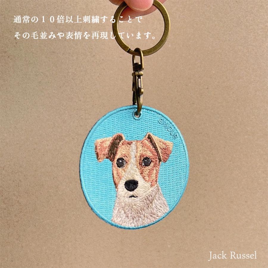 キーホルダー 犬 刺繍 イヌ ジャックラッセル ジャック ヨークシャ