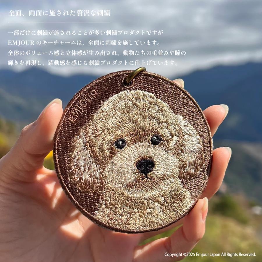 キーホルダー 犬 刺繍 イヌ チャーム プードル トイプードル トイプ