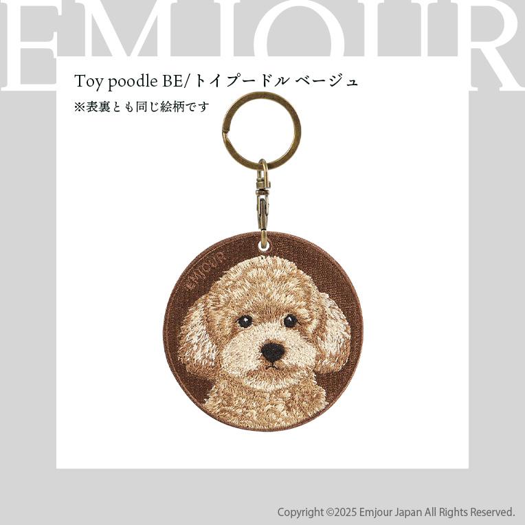キーホルダー 犬 刺繍 イヌ チャーム プードル トイプードル