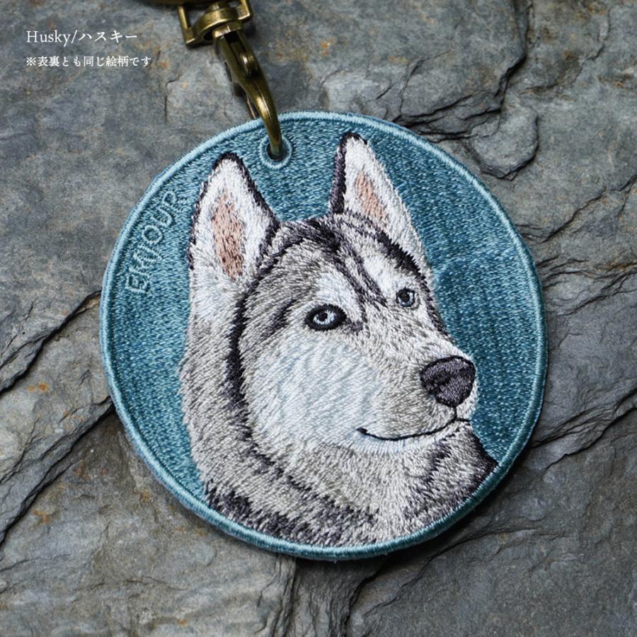 キーホルダー 犬 刺繍 イヌ チャウチャウ ラブラドール レトリーバー