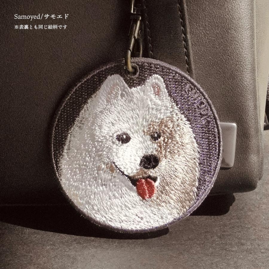 キーホルダー 犬 刺繍 イヌ チャウチャウ ラブラドール レトリーバー