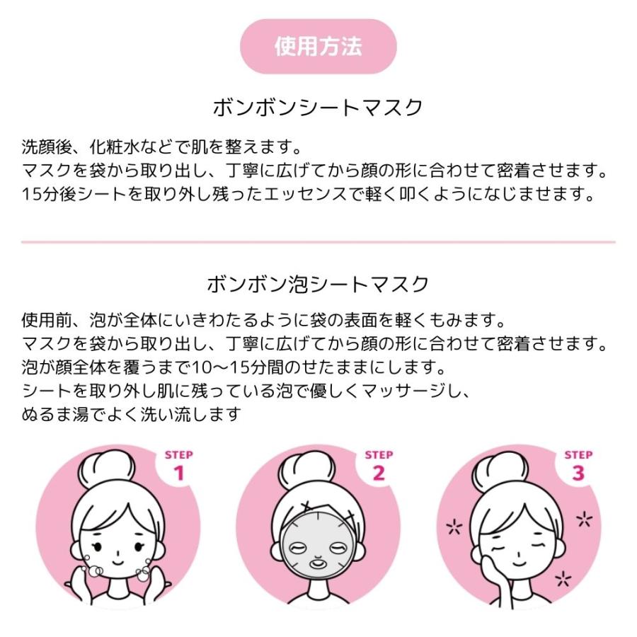 シートマスク ボンボン 韓国 CICA マスクシート シート パック