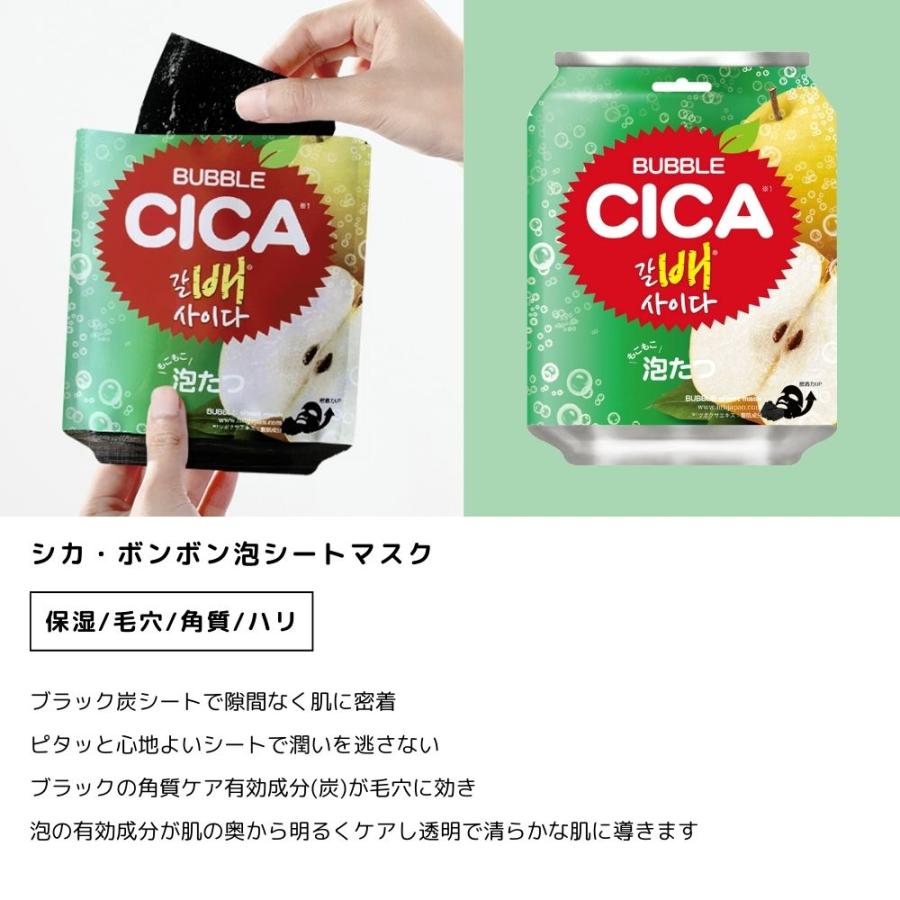 【韓国正規品】セメンシートフェイスマスク 4枚入り シートマスク ボンボン 韓国 CICA マスクシート シート パック