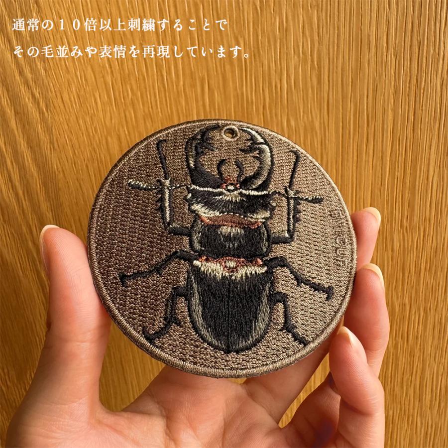 キーホルダー 刺繍 昆虫 虫 チャーム 刺繍キーホルダー 蜘蛛 クモ