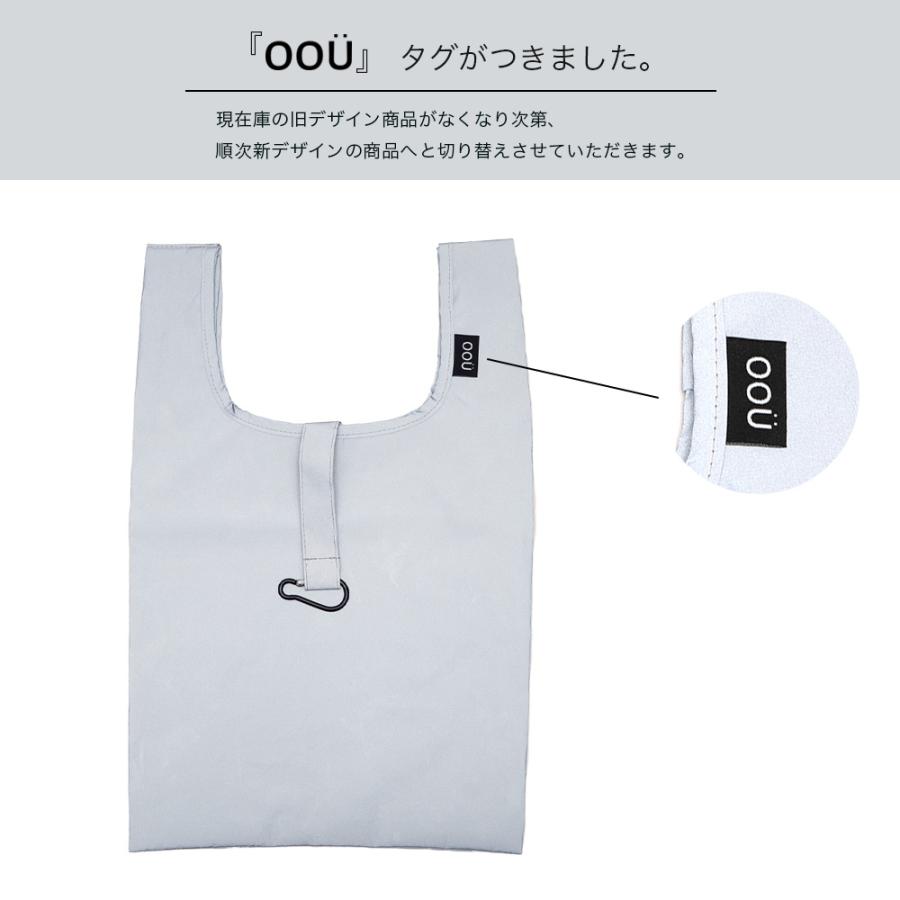 反射 エコバッグ リフレクター 全方位反射 Mサイズ 縦40cm 横25cm マチ