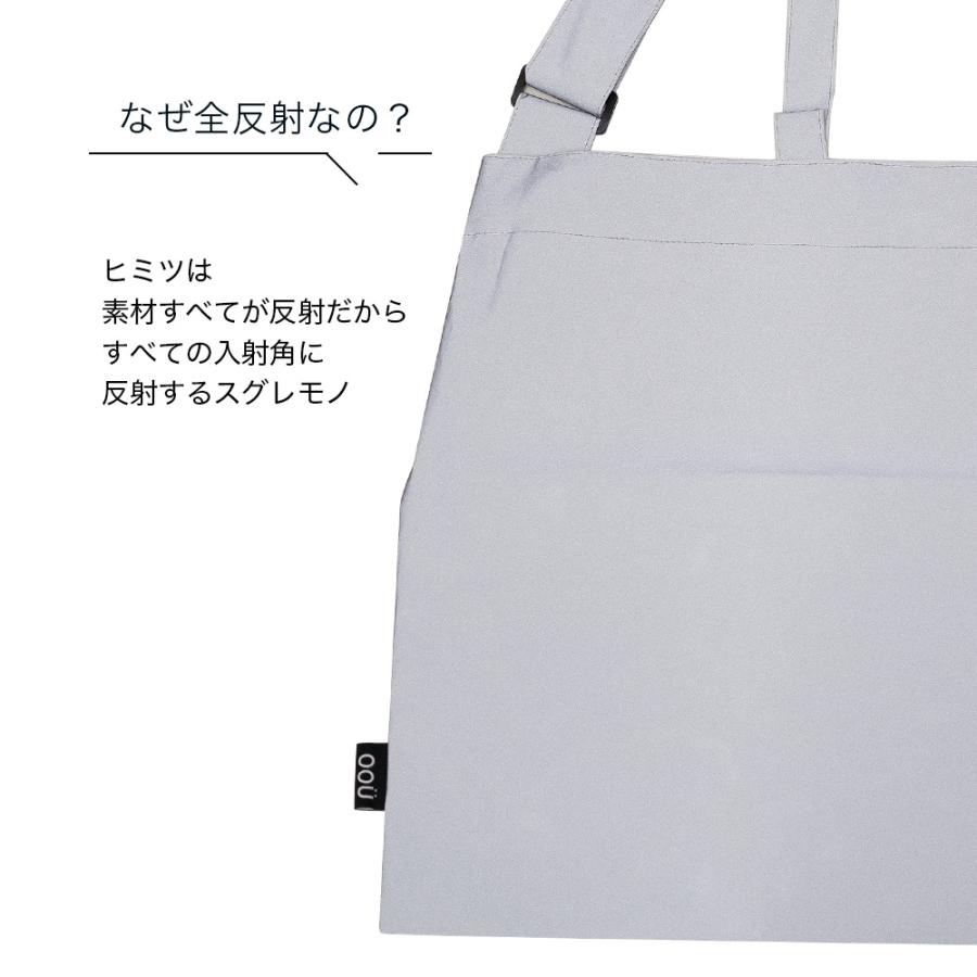 反射 ショルダーバッグ リフレクター 全方位反射 撥水 折りたたみ 