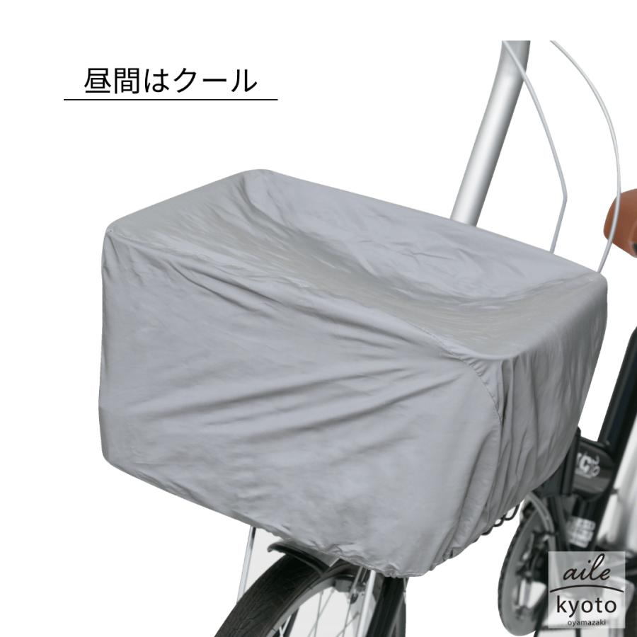 反射 前カゴカバー リフレクター 全方位反射 自転車 撥水 折りたたみ