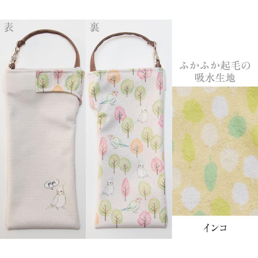 折り畳み傘カバー 吸水力抜群 手提げ付き吸水ポーチ くるポン アニマル