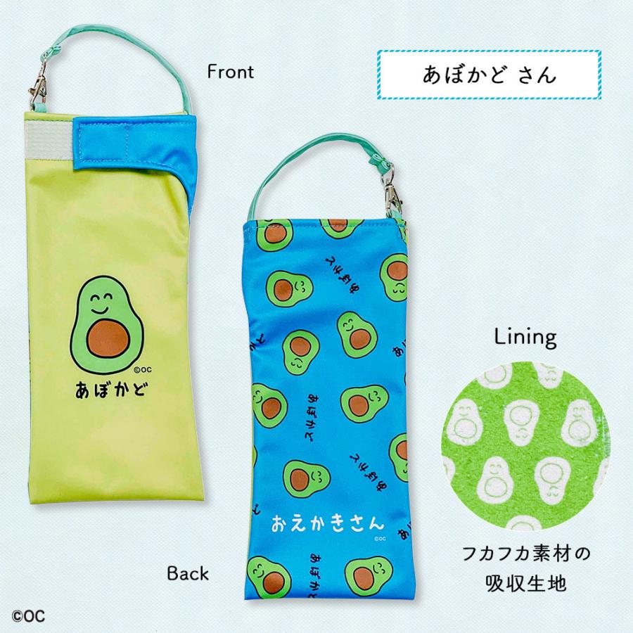 折りたたみ傘 ケース カバー 吸水 手提げ付き ポーチ くるポン