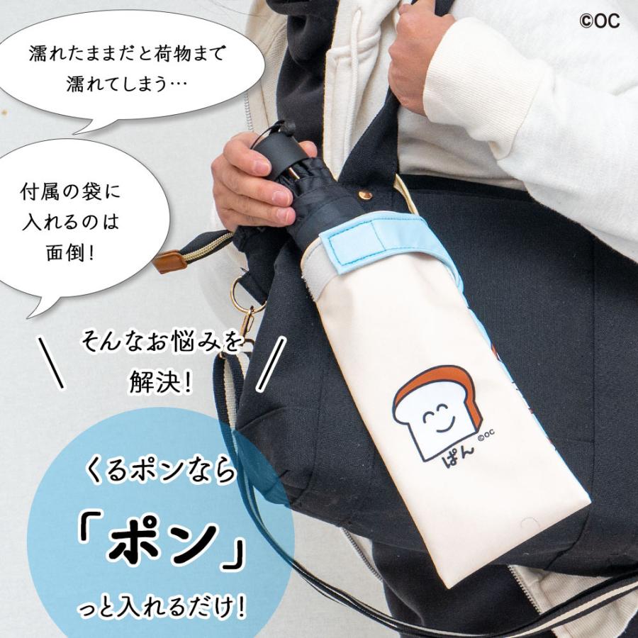 ハンドメイド　おにぎりポーチ　ランチバック　水筒カバー　傘カバー 楽天市場】折りたたみ傘 ケース ムーミン リトルミイ ポケット 付