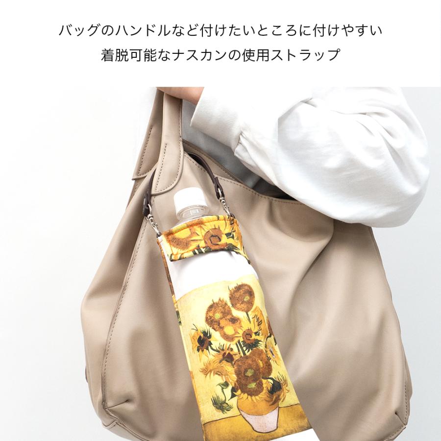 折りたたみ傘 ケース ゴッホ 星月夜 ひまわり 手提げ 吸水ポーチ
