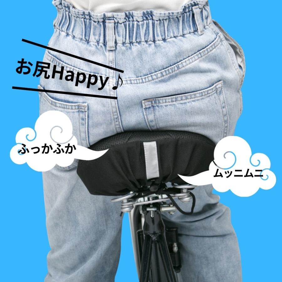 サドルカバー 筋斗雲 エアークッション ふかふか フワフワ お尻 痛み