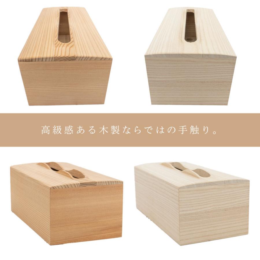 ペーパータオルケース 秋田杉 日本桐 木製 ティッシュペーパー カバー ケース インテリア 雑貨 京都 日本製 シンプル ペーパータオルホルダー 箱 手作り Kiriko001 カバー専門エール公式ショップ 通販 Yahoo ショッピング