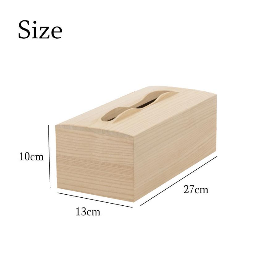 ペーパータオルケース 秋田杉 日本桐 木製 ティッシュペーパー カバー ケース インテリア 雑貨 京都 日本製 シンプル ペーパータオルホルダー 箱 手作り Kiriko001 カバー専門エール公式ショップ 通販 Yahoo ショッピング