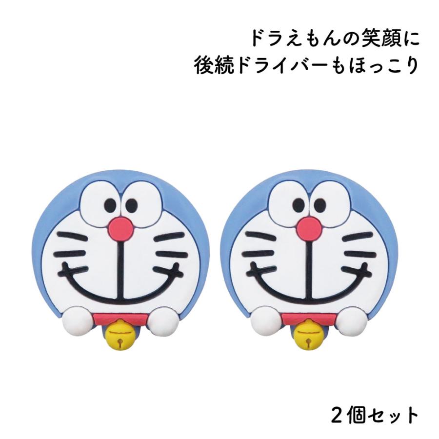 ドラえもん ナンバーボルトキャップ　カー用品　車　装飾　DR28　プレート ナンバーボルトキャップ ドラえもん I'm Doraemon アイム カーグッズ