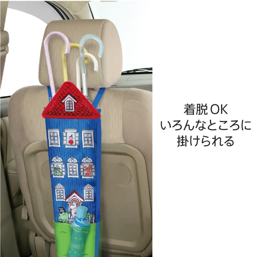 MOOMIN（ムーミン） アンブレラケース ムーミンハウス 長傘 折りたたみ