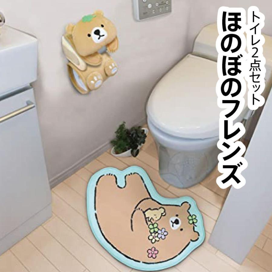 くま ほのぼのフレンズ トイレ 2点セット トイレットペーパーホルダー トイレマット かわいい アニマル 動物 クマ 癒やし Meiho Hb001 カバー専門エール公式ショップ 通販 Yahoo ショッピング